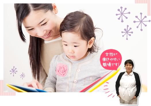 将来の安全をサポ-ト!